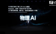 小鹏汽车全新总部、智能制造工厂 12 月正式开放，可预约参观