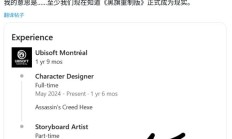 《刺客信条 IV：黑旗》重制版游戏被曝已开发近 20 个月