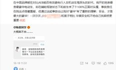 陈震:劳斯莱斯闪灵事故让我对“豪华”有了重新理解 !