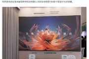 全球首款 150 英寸菲涅尔光学屏幕亮相，国内企业菲斯特打造