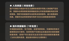 长城灵魂巡航摩托车 S2000C 上市,18.98 万元起