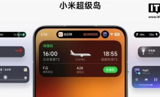 小米澎湃OS超级岛开发指南发布,助力开发者轻松接入