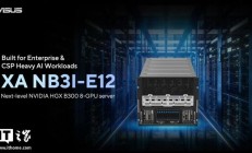 华硕推出XA NB3I-E12 AI服务器,内置双至强CPU配八张英伟达显卡