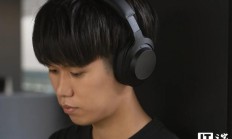 Final UX5000耳机发布：无损音质+45小时续航