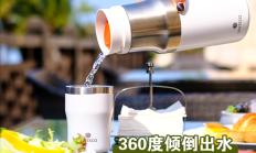 哈尔斯旗下！SANTECO水杯全店清仓：原价100多 现最低19元到手